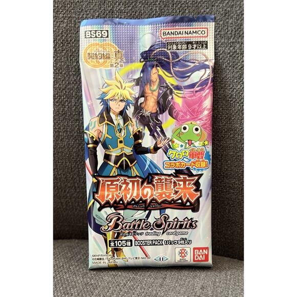 Battle Spirits Primordial Attack BS69 Booster Pack Brand New US Seller - Picture 3 of 3